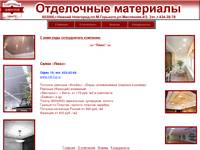 ������� ���������,�������� �������, ������� �������  � ������ ��������� (������ ��������) �� ���������
